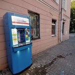 Сантааква (Sovetskaya ulitsa, 18) ، محل بيع المياه