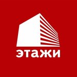 Этажи (ulitsa Mira, 144), real estate agency