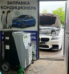 ConditionerAuto77 (Chelobityevo Village, Shosseynaya ulitsa, 86), refueling of car air conditioners