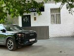 Бродский (Malygina Street, 58) ، صالون حلاقة