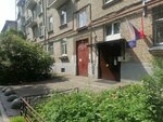 Детский сад № 145 (Varshavskaya Street, 56) ، مركز الرعاية النهارية، رياض الأطفال