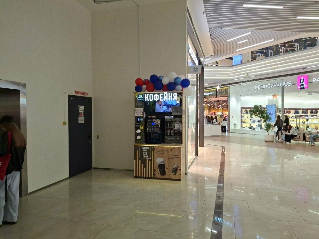 Coffee machine T&w Coffee, Perm, photo