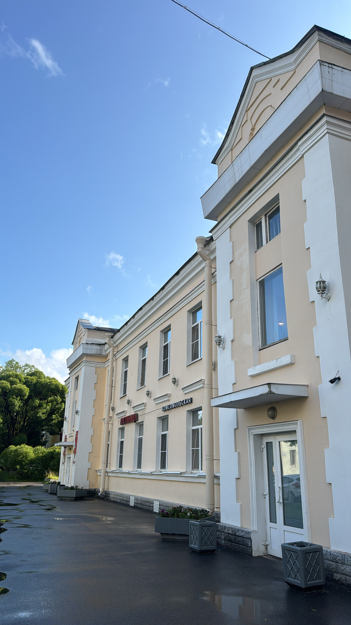 Фото Комсомольская