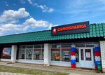 Самобранка (Narodnaya ulitsa, 16), canteen
