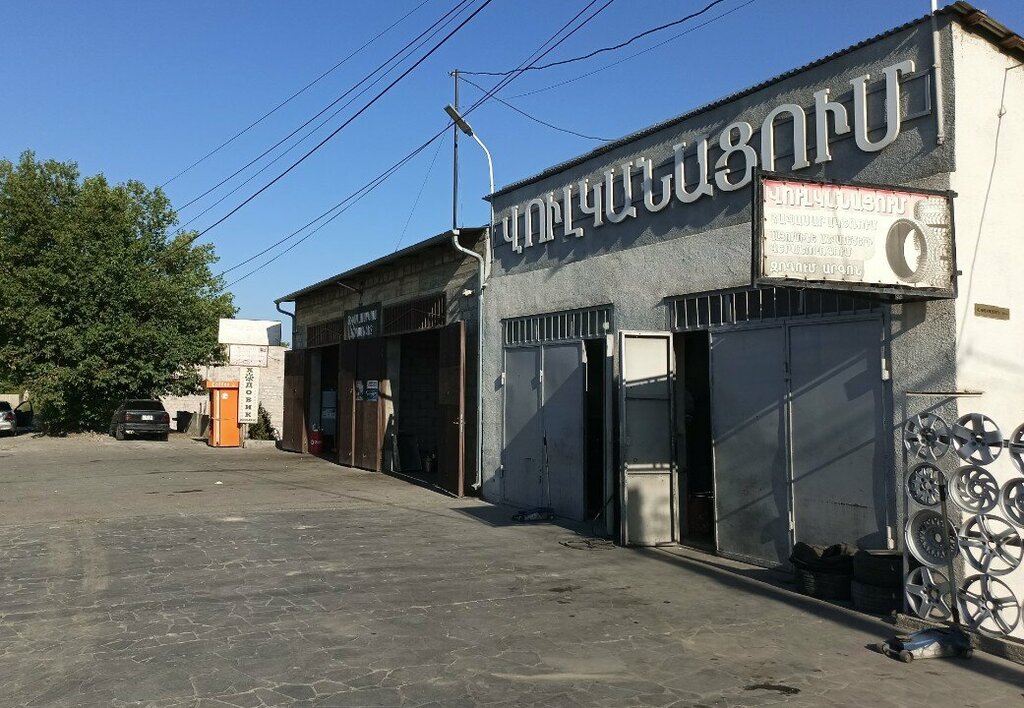 Tire service Вулканизация, Armavir, photo