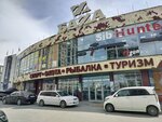 Ams Parts (Pisareva Street, 60) ، قوارب، قوارب بخارية، يخوت