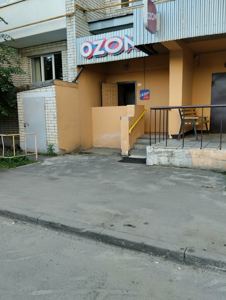 Point of delivery Ozon, Tambov, photo
