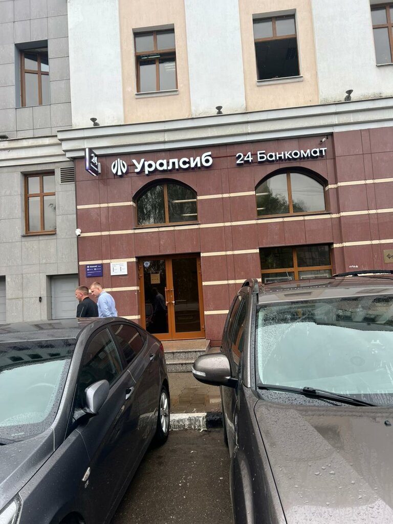 Payment terminal Bank Uralsib, Tula, photo