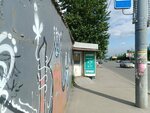 ЭлектроИнструмент Online (Bratev Kashirinykh Street, 44с1) ، إصلاح المعدات الكهربائية