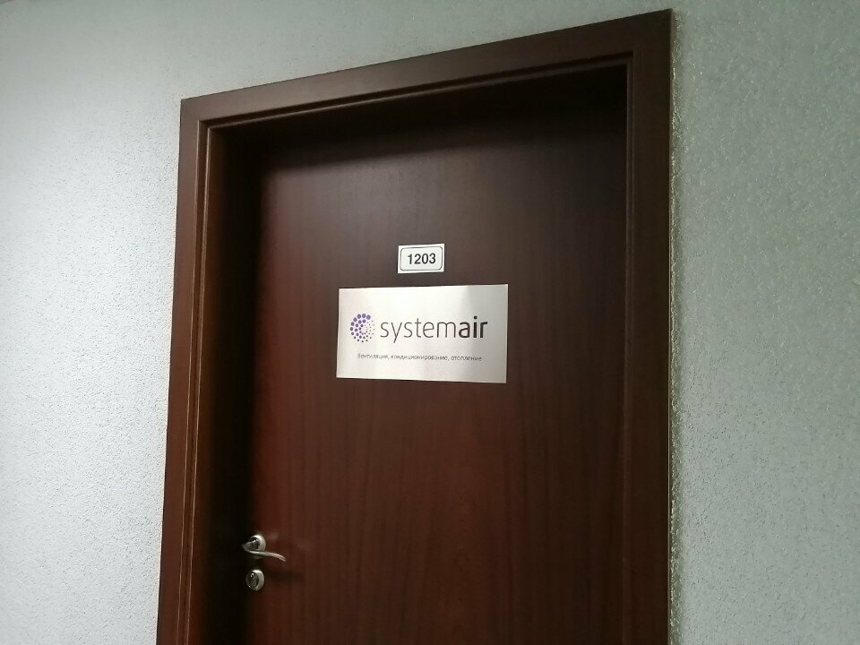 Ventilation systems Sistemayr Iooo, Minsk, photo