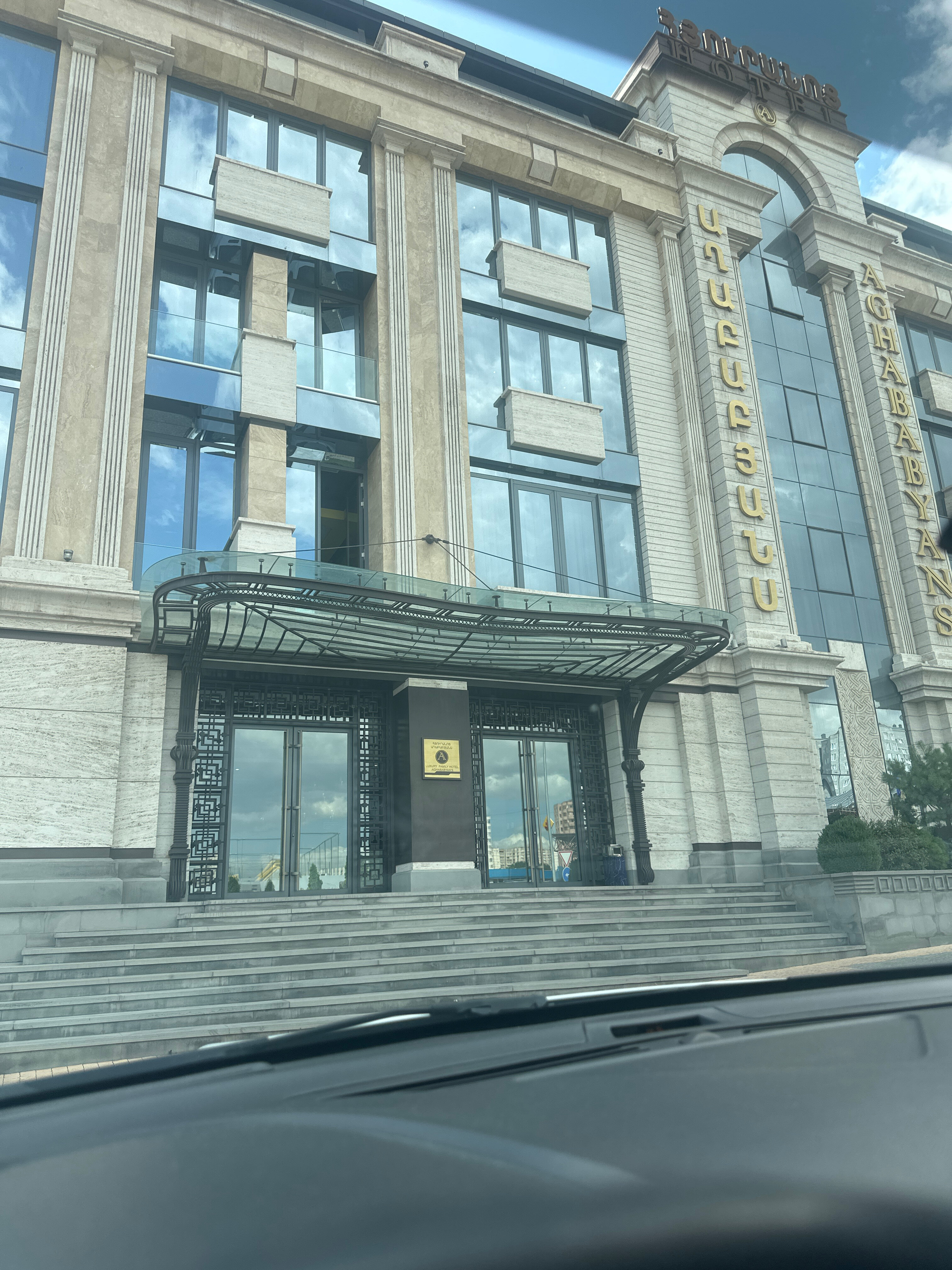 Фото Aghababyan's Hotel