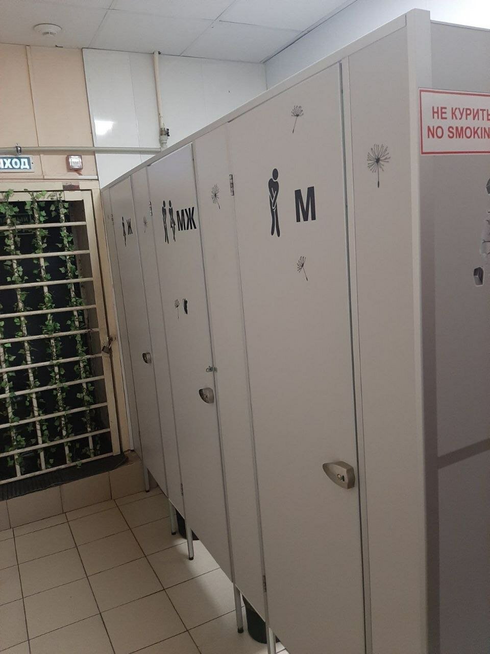 Фото Канавинский