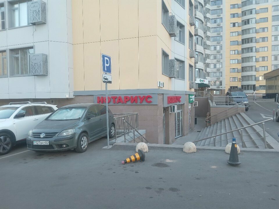 Notaries Нотариус Есимханов Р. Ж. М., Almaty, photo