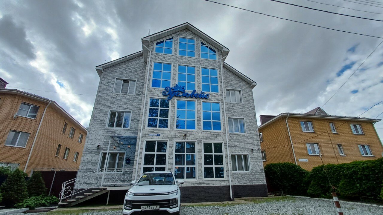 Фото Эдельвейс