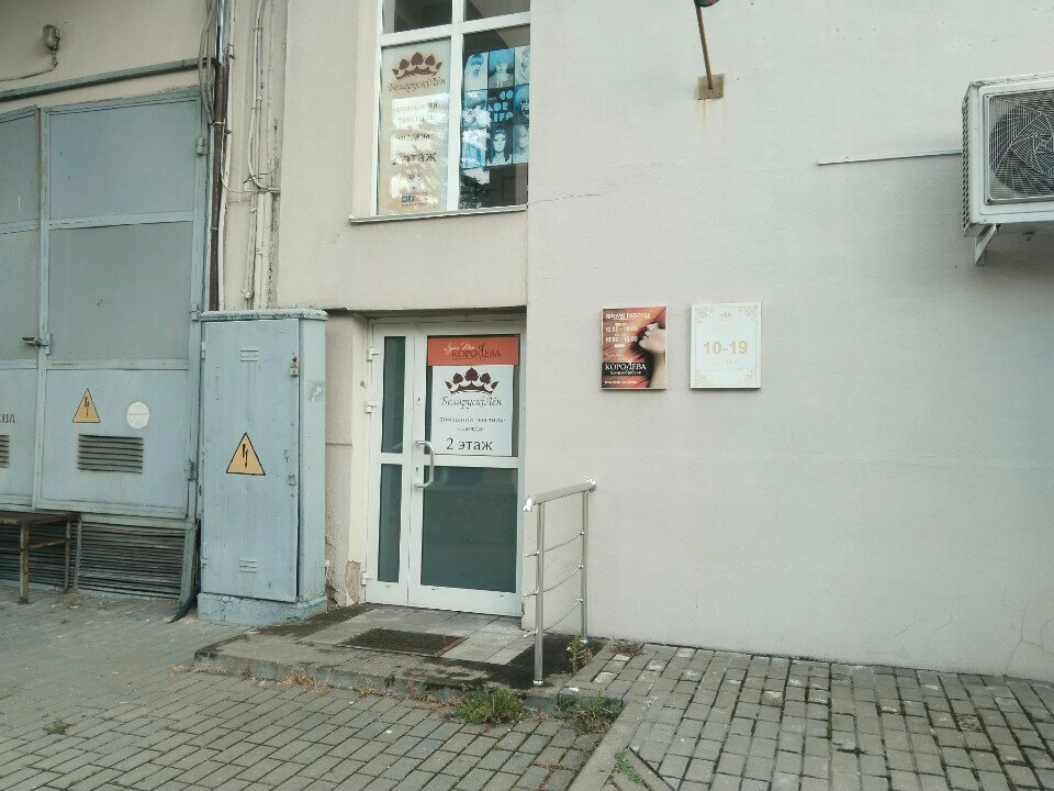 Toilet Туалет, Grodno, photo