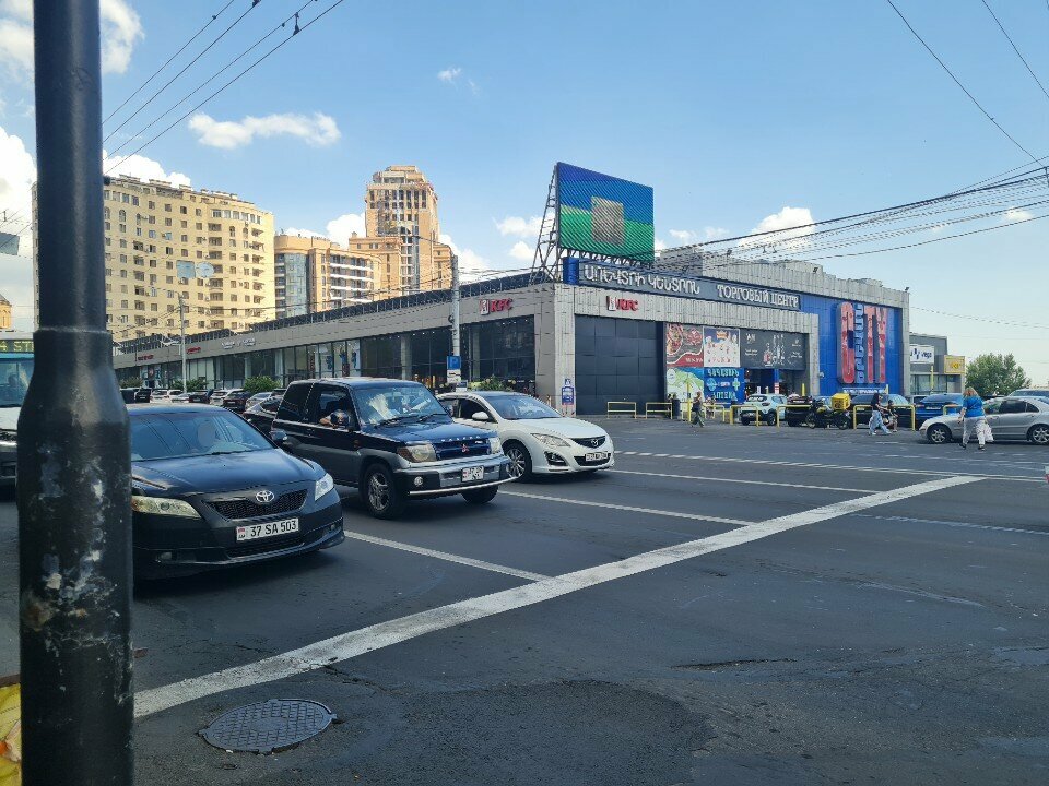 Currency exchange Value exchange, Yerevan, photo
