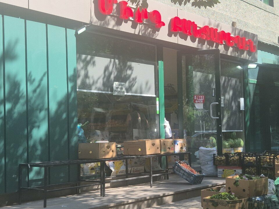 Greengrocery Фрукты № 1, Yerevan, photo