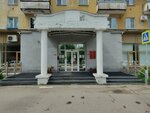 Художественная школа им. В.А. Серова (просп. Чайковского, 31), школа искусств в Твери