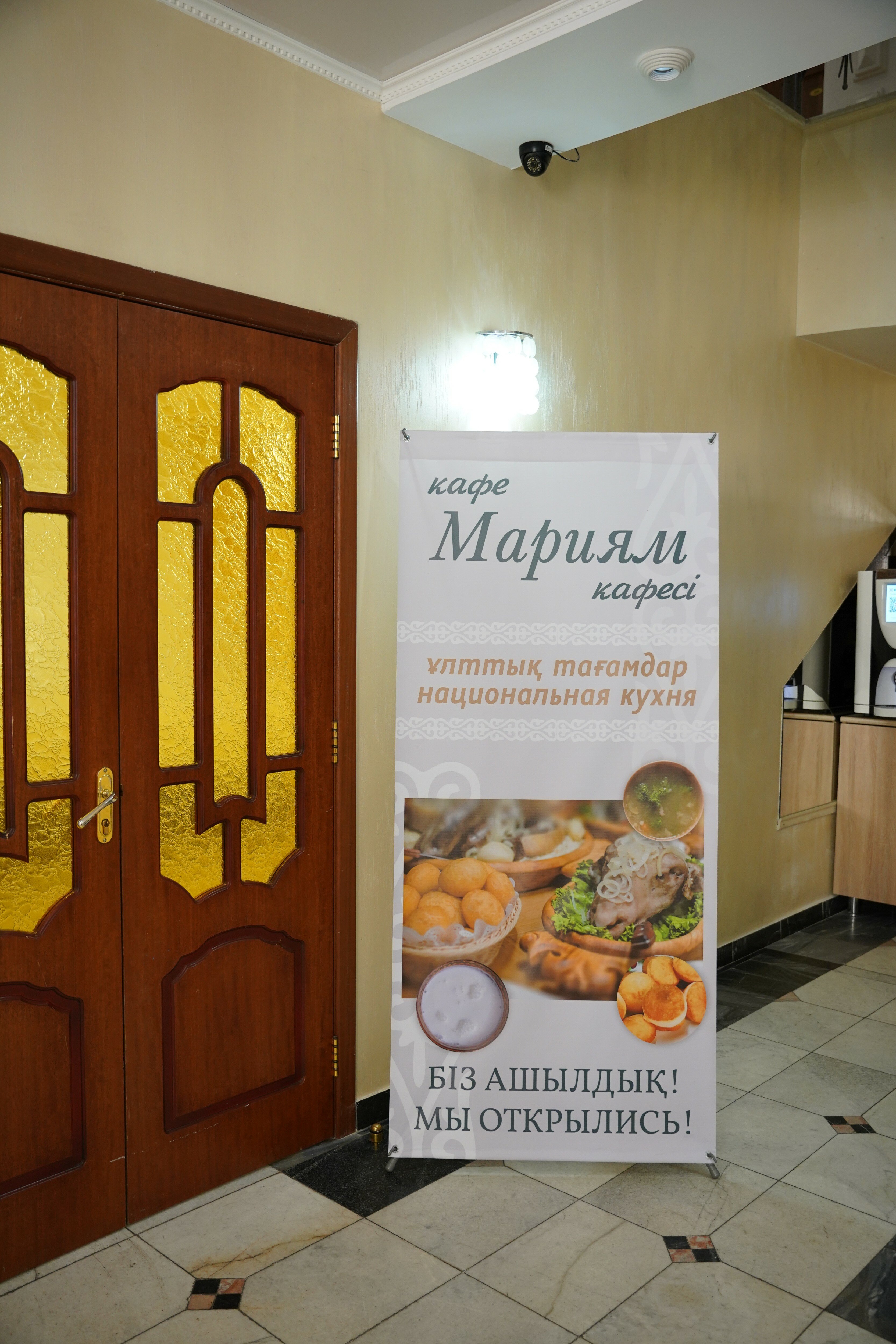 Фото Султан Бейбарс