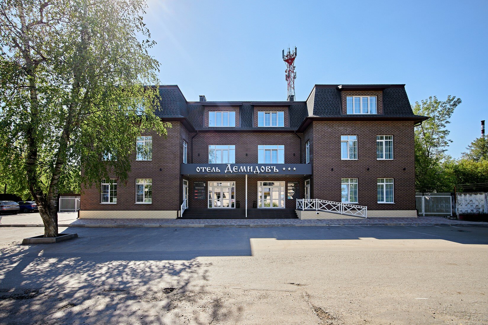 Фото Демидовъ