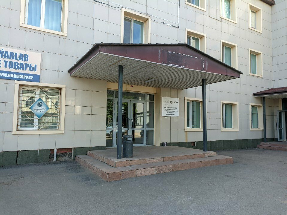 Household chemicals wholesale Protect Prom, Astana, photo