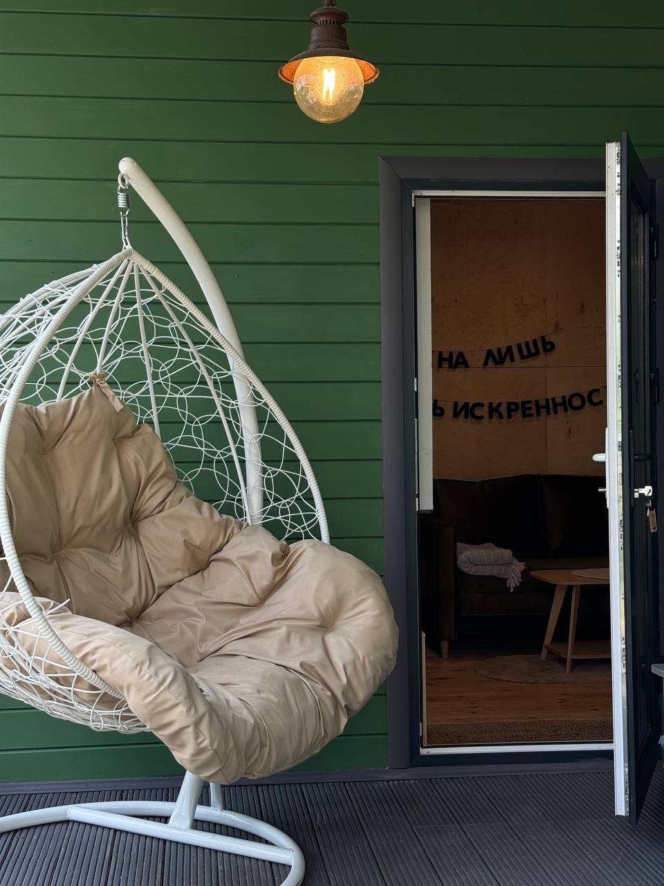 Фото Lipki House