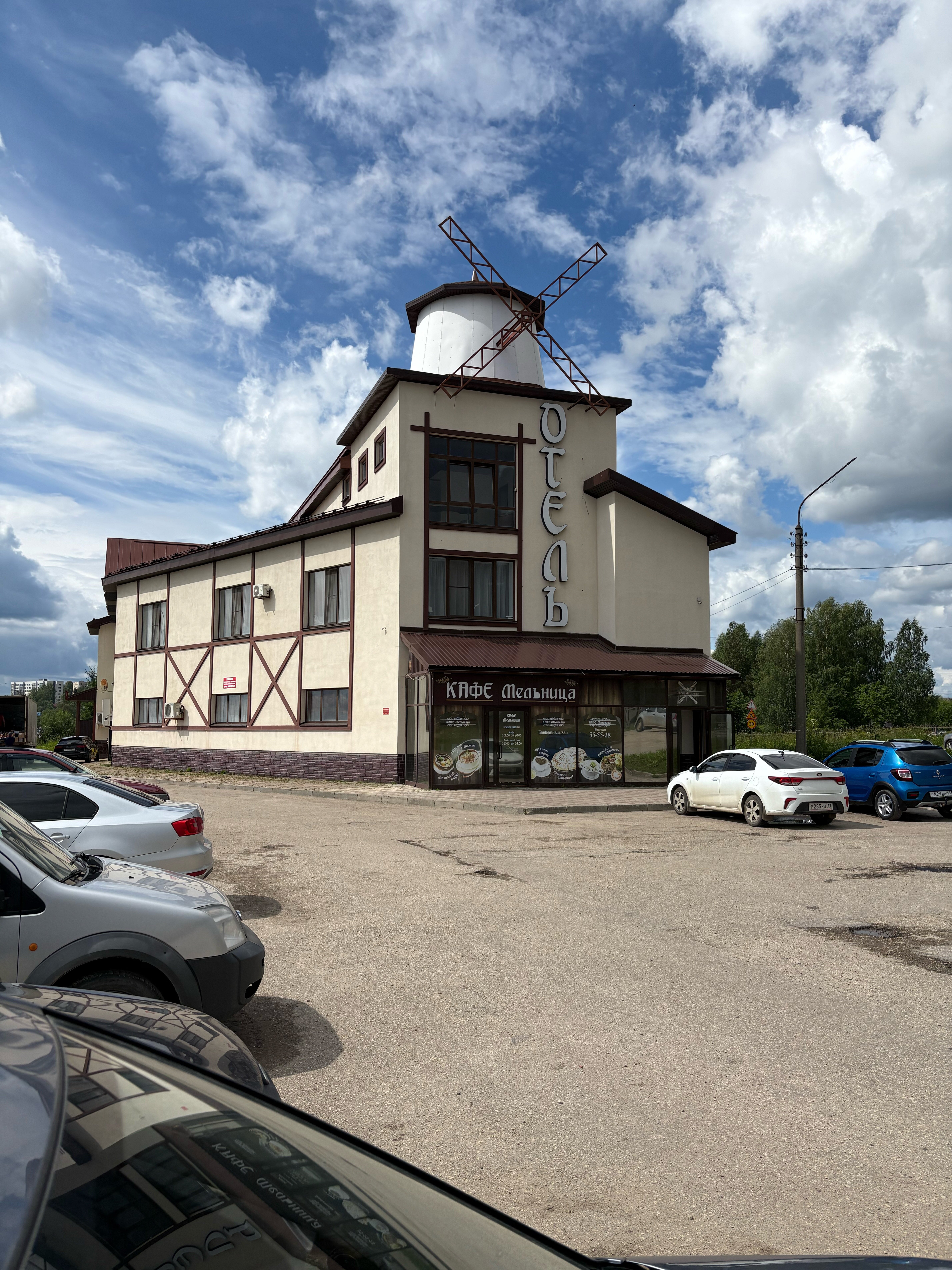 Фото Мельница