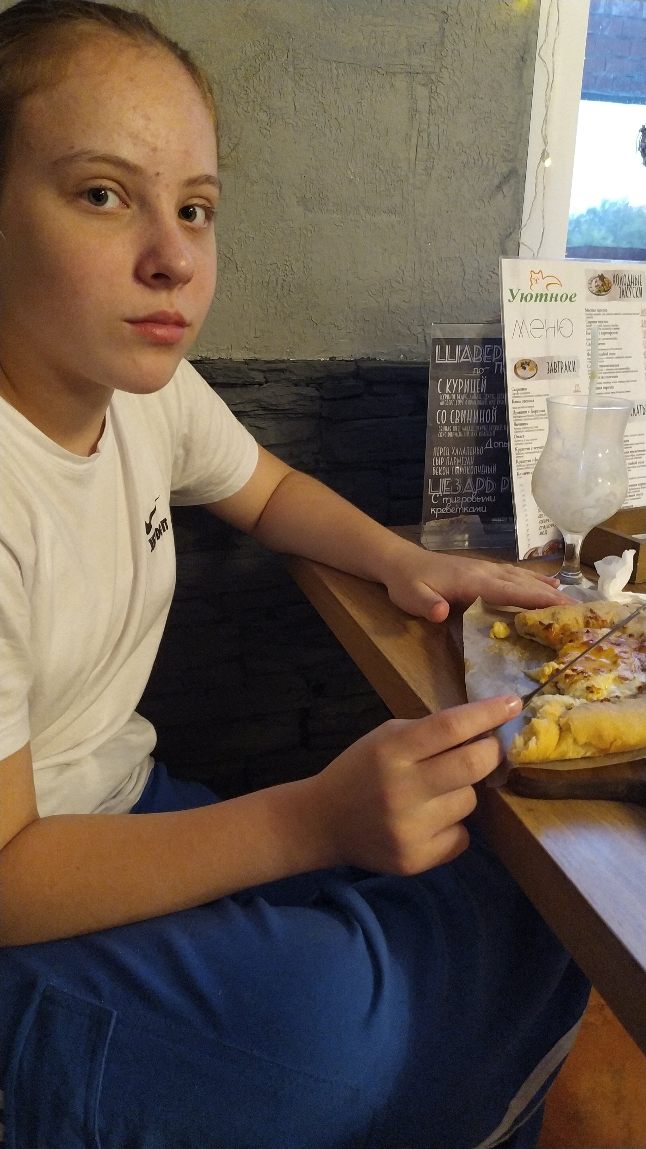 Фото Уютное