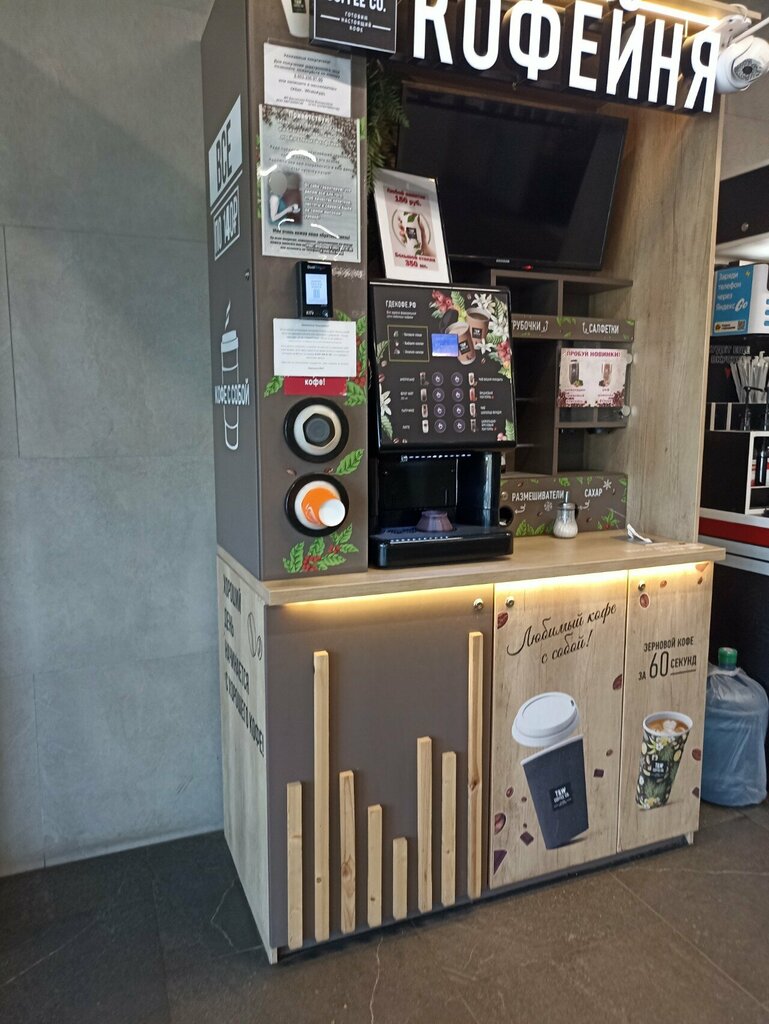 Coffee machine Take&Wake Coffee, Yaroslavl, photo