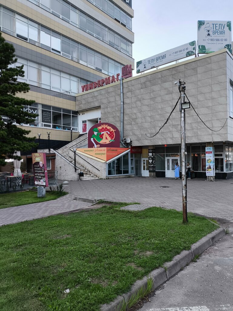 Massage salon Body time, Smolensk, photo