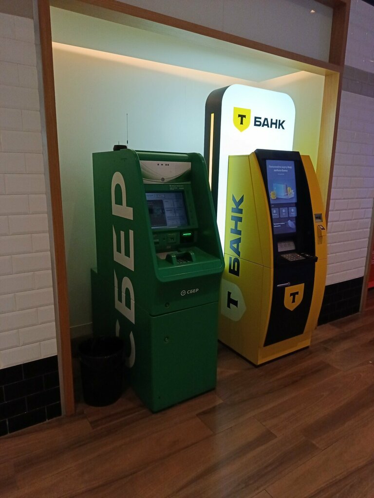 ATM Sberbank, Moscow, photo