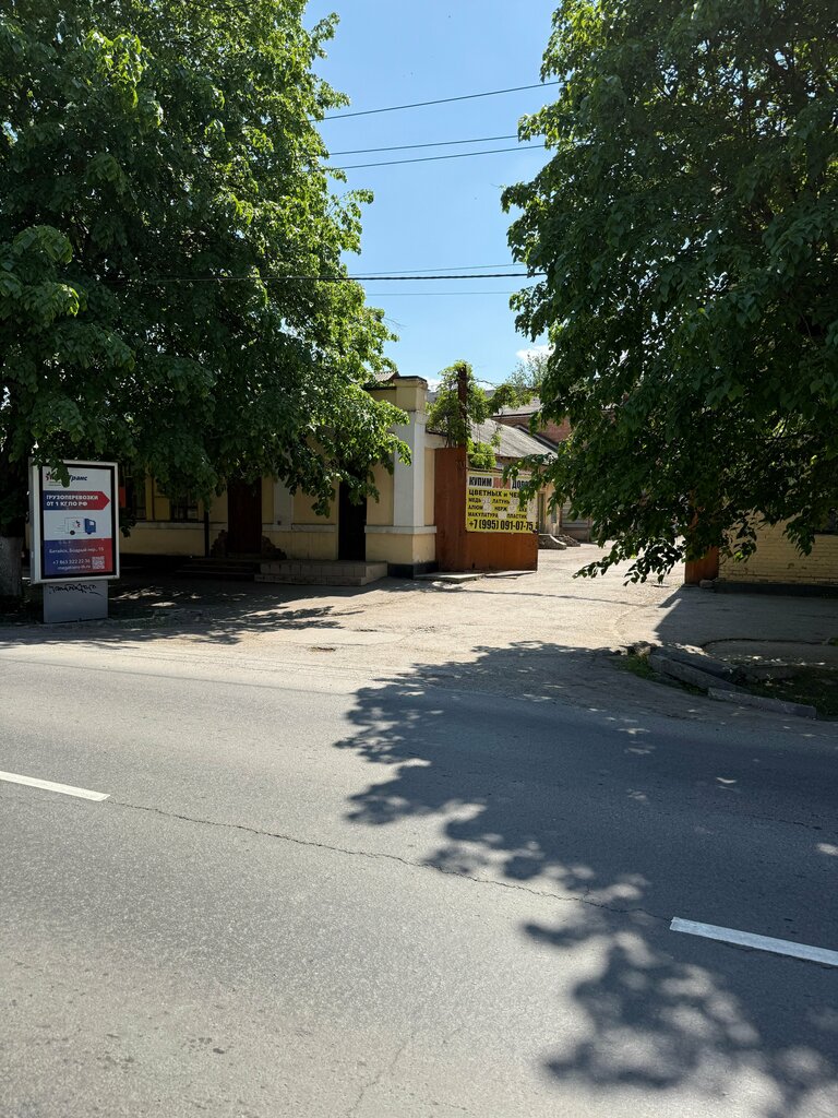 Reception of scrap metal Ломовик, Bataysk, photo