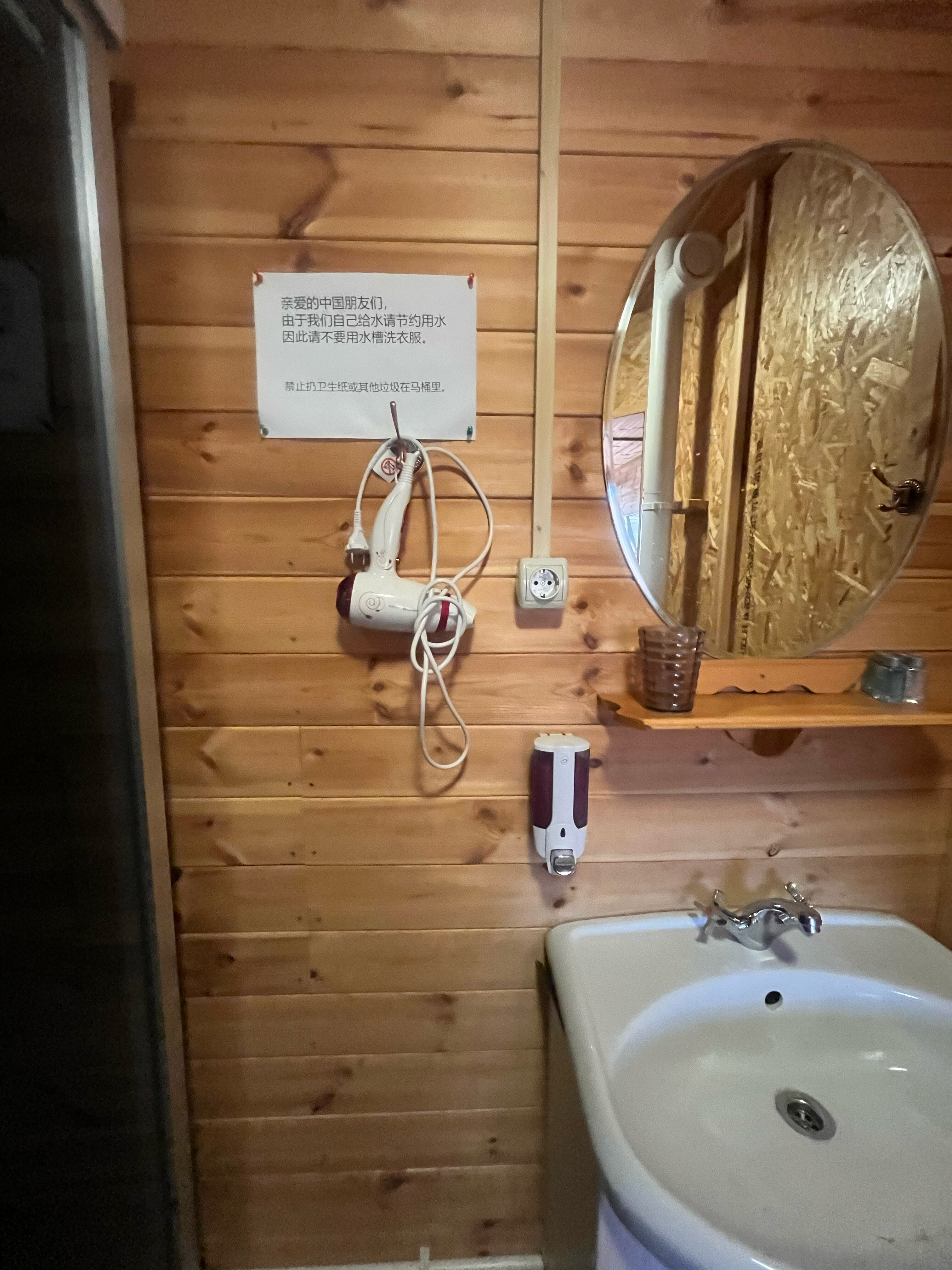 Фото Тэнгри