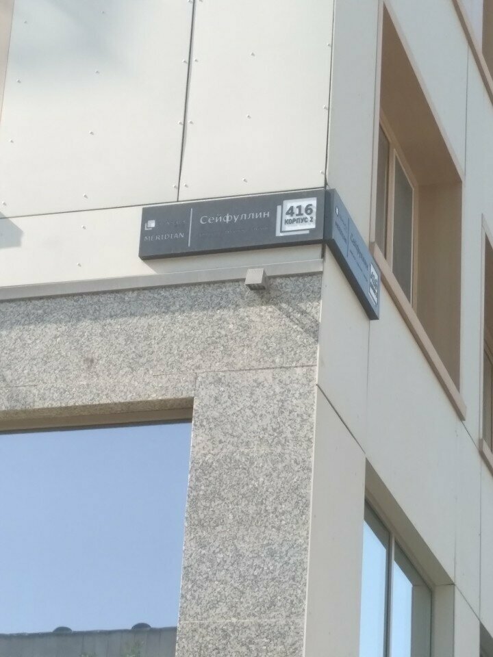 Flower shop Show Me Almaty, Almaty, photo