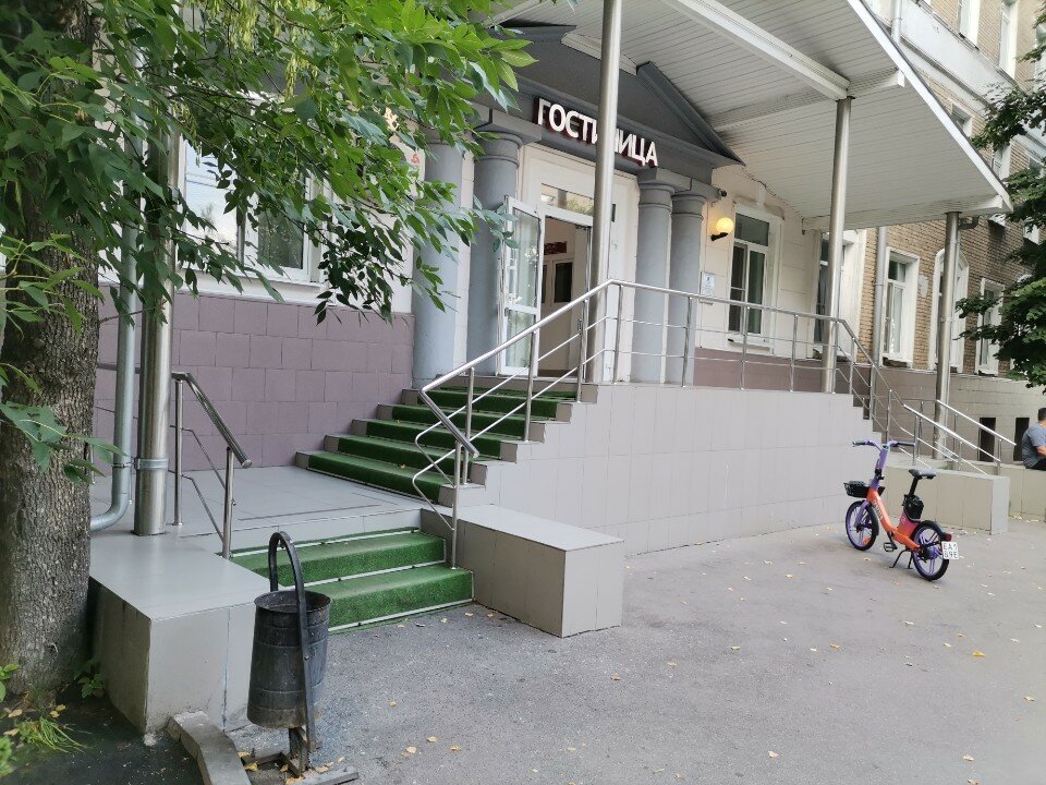 Фото Арома-Отель