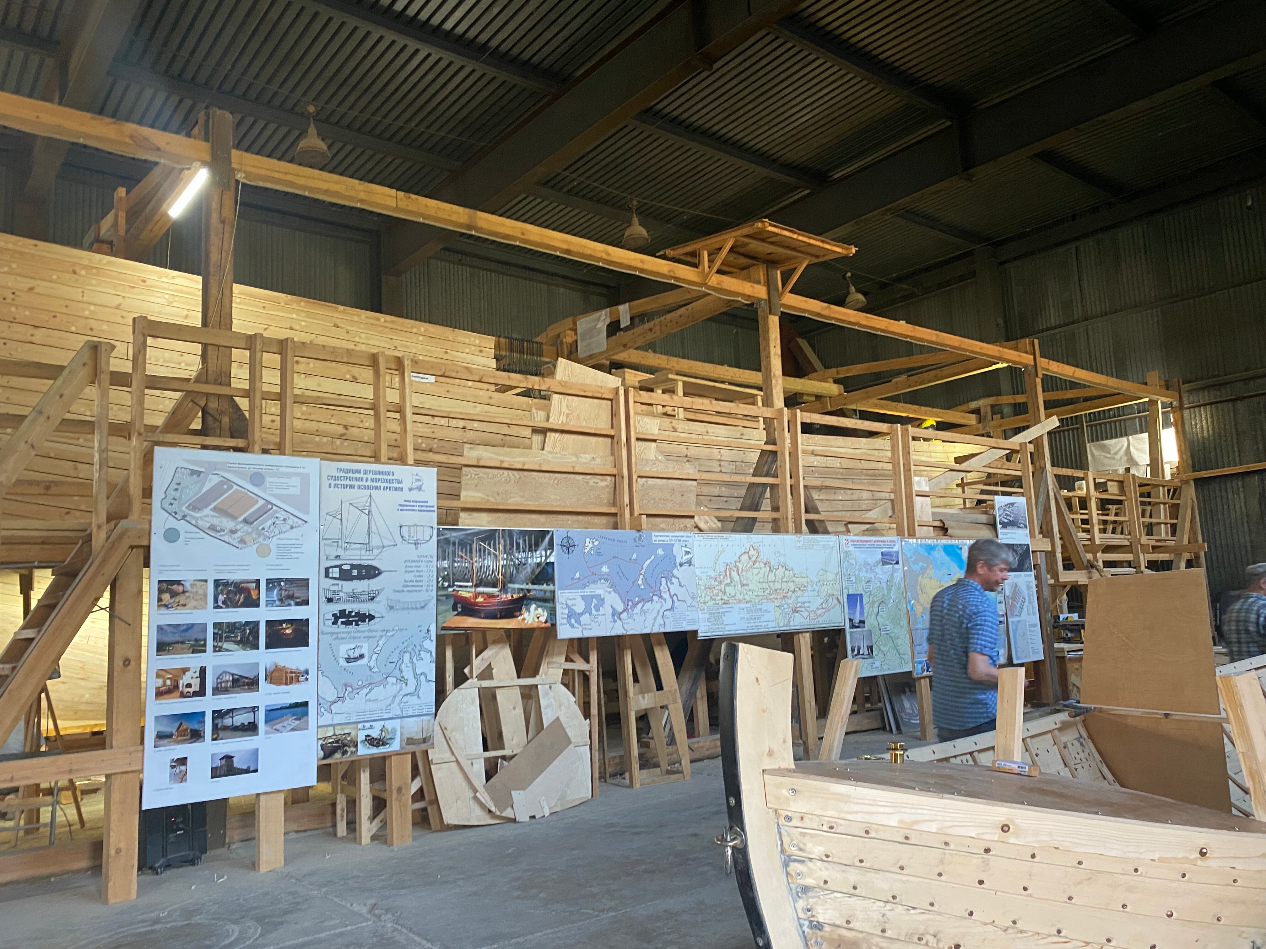 Фото Меридиан