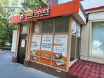 Pro device (Voronezh, Moskovskiy Avenue, 36), computer store