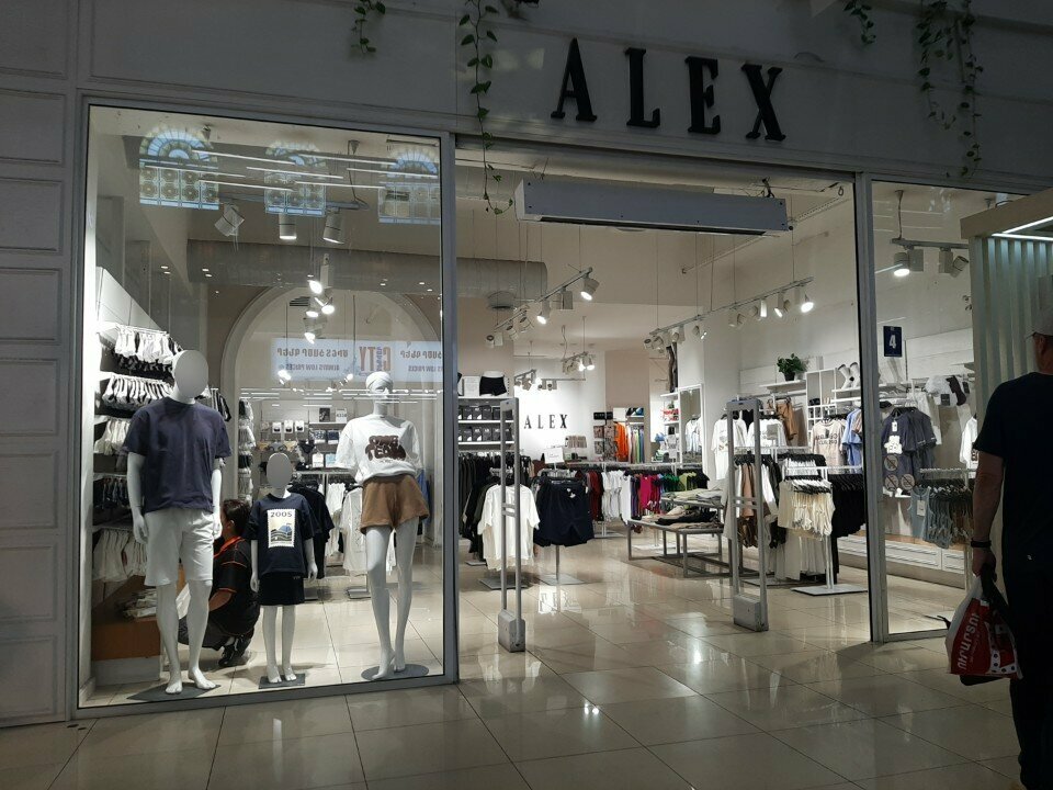 Clothing store Alex, Yerevan, photo