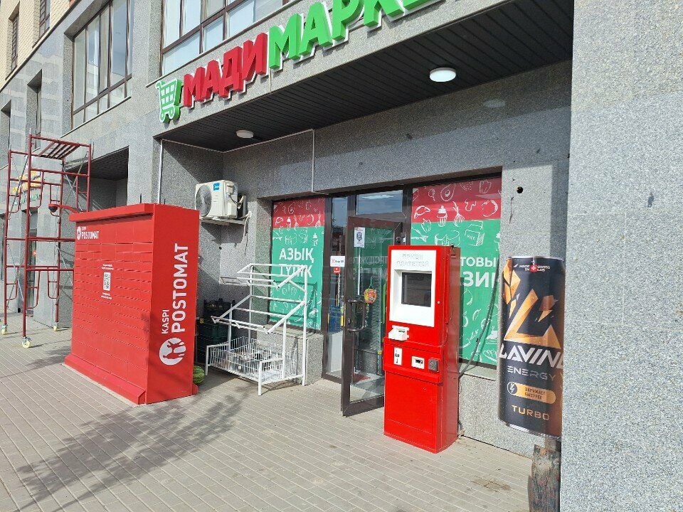 Payment terminal Qiwi, Astana, photo