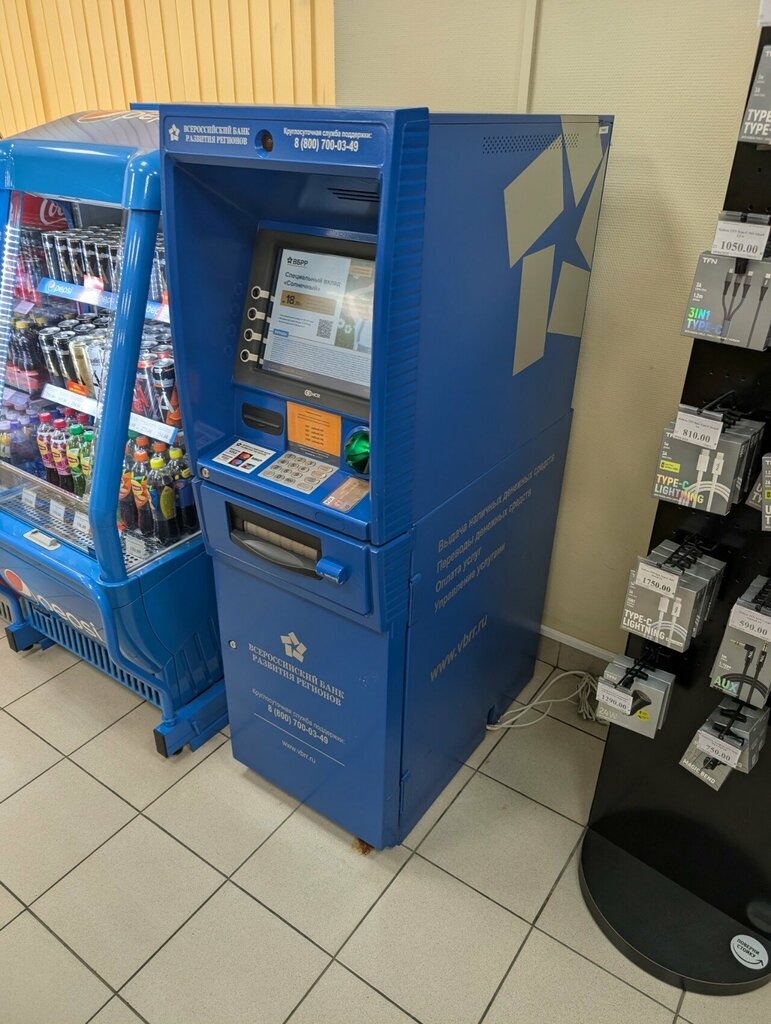 ATM Russian Regional Development Bank, Reutov, photo