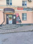 Kanban48 (Oktyabrskaya ulitsa, 34) ، متجر قطع غيار ولوازم السيارات