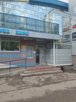 Tutorium (Borisa Panina Street, 19), cursos de idiomas extranjeros
