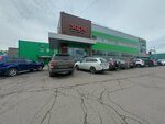 Бери Заряд (Vokzalnaya Street, 10Ак7), power bank rental
