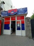 Jlc (Aimanov Street, 155), tienda de productos
