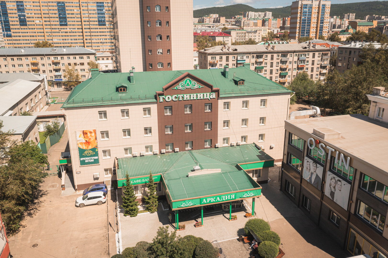 Фото Аркадия