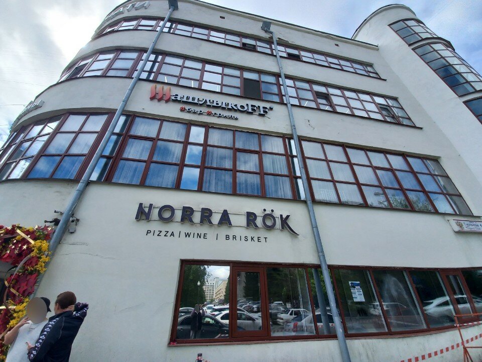 Фото Впечатления