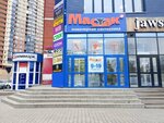 Эколавка Сила Алтая (ulitsa Yunosti, 8), health food store