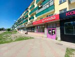Lamoda (ulitsa Mira, 13А), point of delivery