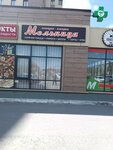 Мельница (ulitsa Romantikov, 11), bakery