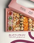 Sharing Is Caring (37, Mak-Halah Street, W2, Abu Dhabi), restaurante
